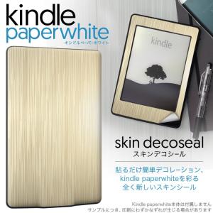 kindle paperwhite 第4世代専用 kindle第10世代 キンドル ペーパー