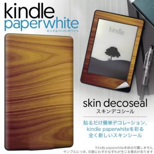 kindle paperwhite 第4世代専用 kindle第10世代 キンドル ペーパー