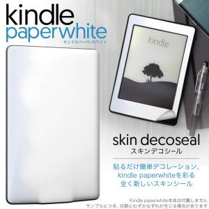 kindle paperwhite 第4世代専用 kindle第10世代 キンドル ペーパー