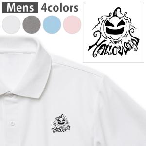 選べる4カラー メンズ ドライポロシャツ  S M L XL 2XL 3XL T shirt 017446 ハロウィン　ホラー かぼちゃ　パンプキン　ホラー｜emart