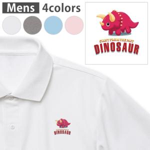 選べる4カラー メンズ ドライポロシャツ  S M L XL 2XL 3XL T shirt 017545 ダイナソー　 ダイナソー　恐竜　Dinosaur　｜emart