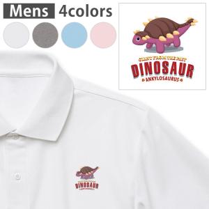 選べる4カラー メンズ ドライポロシャツ  S M L XL 2XL 3XL T shirt 017547 ダイナソー ダイナソー　恐竜　Dinosaur　｜emart
