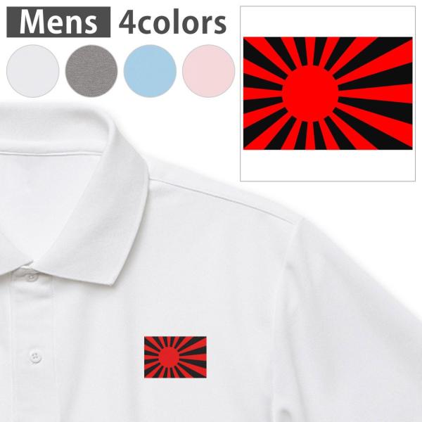 選べる4カラー メンズ ドライポロシャツ  S M L XL 2XL 3XL T shirt 018...