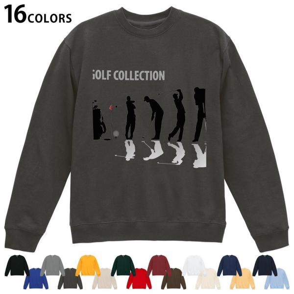 選べる16カラートレーナー メンズ レディース ユニセックス 長袖  デザイン S M L XL  ...