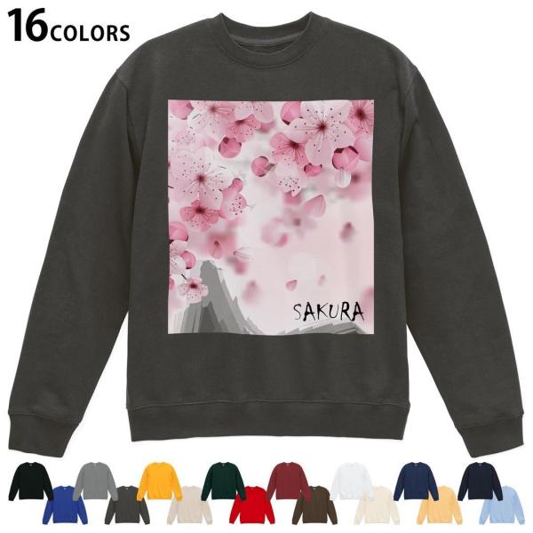 選べる16カラートレーナー メンズ レディース ユニセックス 長袖  デザイン S M L XL  ...