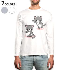 ロングTシャツ メンズ 長袖 ホワイト グレー XS S M L XL 2XL Tシャツ ティーシャツ T shirt long sleeve  猫　キャラクター　シンプル 004540｜emart