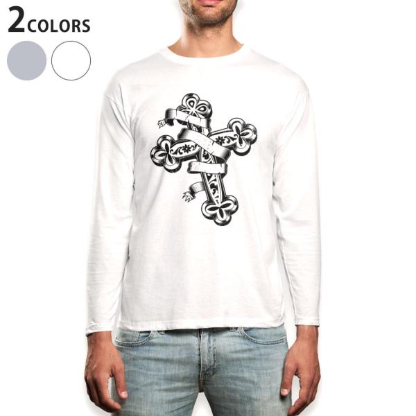 ロングTシャツ メンズ 長袖 ホワイト グレー XS S M L XL 2XL Tシャツ ティーシャ...