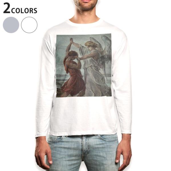 ロングTシャツ メンズ 長袖 ホワイト グレー XS S M L XL 2XL Tシャツ ティーシャ...