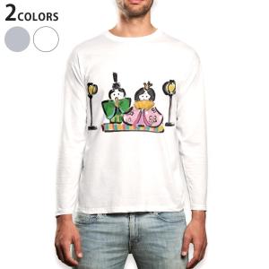 SONNY BOY WILLIAMSON サニー ボーイ ウィリアムスン 音楽Tシャツ