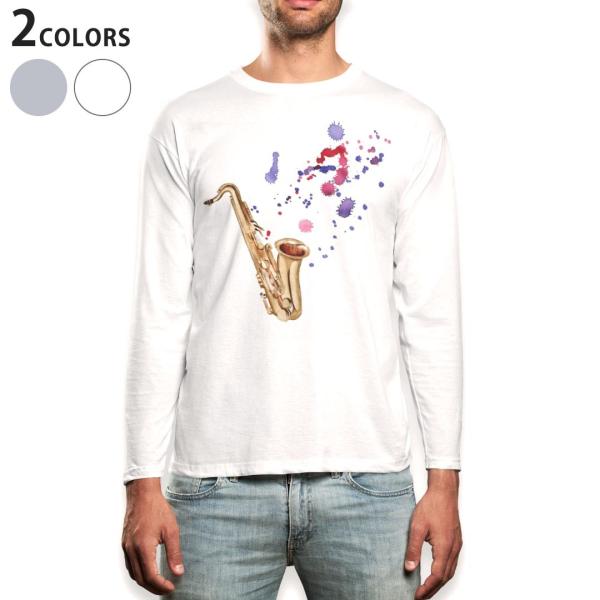 ロングTシャツ メンズ 長袖 ホワイト グレー XS S M L XL 2XL Tシャツ ティーシャ...