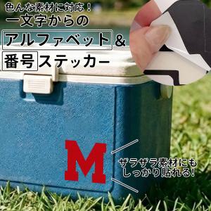 一文字からのステッカー 英字 数字 [レッド] 8×8cm 10×10cm 15×15cm クーラーボックス スポーツ 釣り スーツケース mojip_metacb