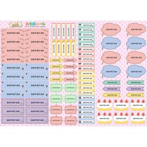 お名前シール ふきだし かわいい ケーキ おしゃれ 大人向け 耐水 お名前シール 形 防水 おなまえシール ネームシール