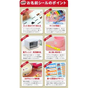 お名前シール シンプルjホワイト おなまえシー...の詳細画像1