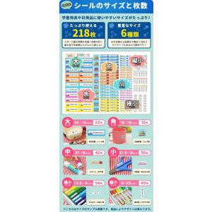 お名前シール シンプルjホワイト おなまえシー...の詳細画像2