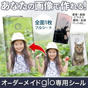 glo グロー グロウ 専用スキンシール あなた...の商品画像