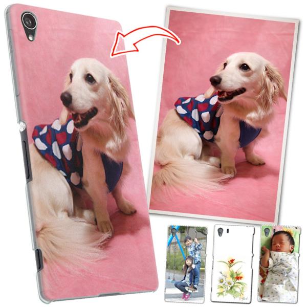 あなたの写真で世界にひとつだけのスマホケースが作れる♪完全オーダーメイドケース■全機種対応 スマコレ...