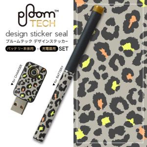 プルームテック シール アニマルの商品一覧 通販 Yahoo ショッピング