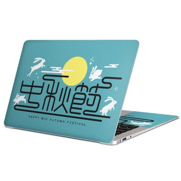 MacBook Pro 14inch専用スキンシール マックブック 14インチ Mac Book  ...