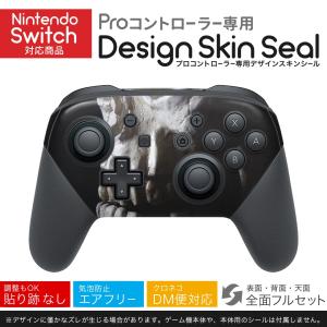 Nintendo Switch 用 PROコント...の商品画像