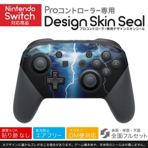Nintendo Switch 用 PROコントローラ 専用 ニンテンドー Nintendo Switch 用 PROコントローラ 専用 ニンテンドー