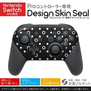 【美品】Switch本体×保護シール付き×人気ソフト8本×プロコン×SDカード Nintendo Switch 用 PROコントローラ 専用 ニンテンドー スイッチ