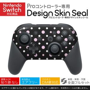 switch本体 動作品 コントローラおまけ付 シール剥し後あるが使用問題なし switch本体 動作品 コントローラおまけ付 シール剥し後あるが