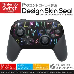 Nintendo Switch 用 PROコントローラ 専用 ニンテンドー スイッチ プロコン スキンシール 全面セット アルファベット　カラフル　黒｜emart