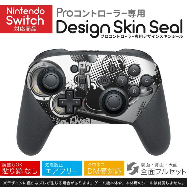 Nintendo Switch 用 PROコントローラ 専用 ニンテンドー スイッチ プロコン スキ...