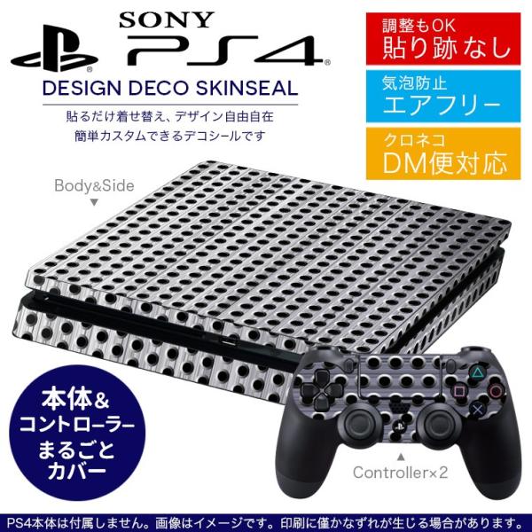 SONY 新型PS4 スリム 薄型 プレイステーション 専用おしゃれなスキンシール 貼るだけで デザ...