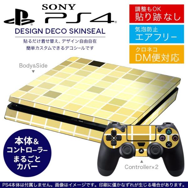 SONY 新型PS4 スリム 薄型 プレイステーション 専用おしゃれなスキンシール 貼るだけで デザ...