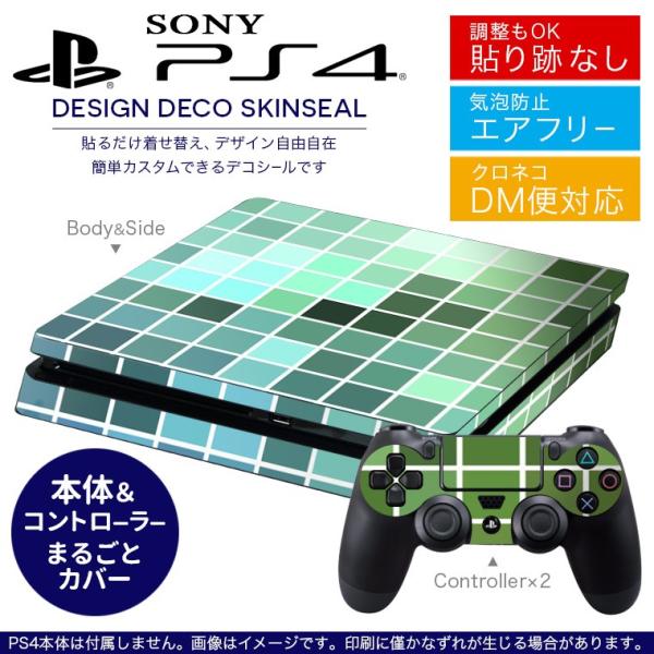 SONY 新型PS4 スリム 薄型 プレイステーション 専用おしゃれなスキンシール 貼るだけで デザ...