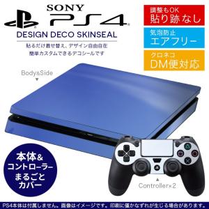 SONY 新型PS4 スリム 薄型 プレイステーション 専用おしゃれなスキン 