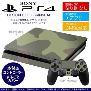 SONY 新型PS4 スリム 薄型 プレイステーション 専用おしゃれなスキンシール