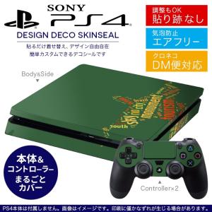 SONY 新型PS4 スリム 薄型 プレイステーション 専用おしゃれなスキンシール