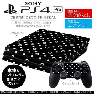 「宅配便専用」SONY 新型PS4 PRO プロ プレイステーション専用スキンシール 貼るだけで デザインステッカー 斑点　黒　模様 000012｜emart