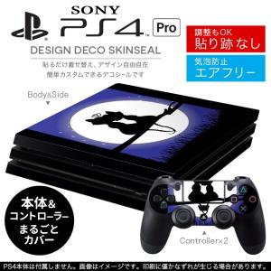 「宅配便専用」SONY 新型PS4 PRO プロ プレイステーション専用スキンシール 貼るだけで デザインステッカー 猫　月　かわいい 000055｜emart