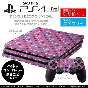 「宅配便専用」SONY 新型PS4 PRO プロ プレイステーション専用スキンシール 貼るだけで デザインステッカー 水玉　ドット　紫　赤 000097｜emart