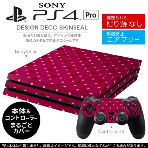 「宅配便専用」SONY 新型PS4 PRO プロ プレイステーション専用スキンシール 貼るだけで デザインステッカー 水玉　ドット　紫　赤 000105｜emart