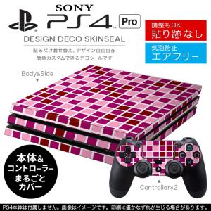 「宅配便専用」SONY 新型PS4 PRO プロ プレイステーション専用スキンシール 貼るだけで デザインステッカー タイル　四角　紫　赤 000107｜emart