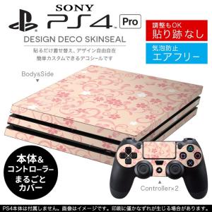 「宅配便専用」SONY 新型PS4 PRO プロ プレイステーション専用スキンシール 貼るだけで デザインステッカー 桜　ピンク　花柄 000126｜emart