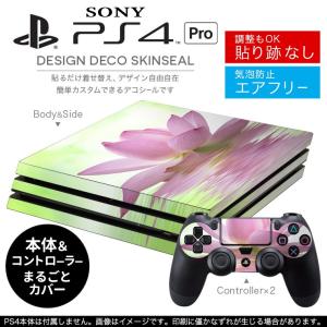 「宅配便専用」SONY 新型PS4 PRO プロ プレイステーション専用スキンシール 貼るだけで デザインステッカー 蓮　水面　花 000147｜emart