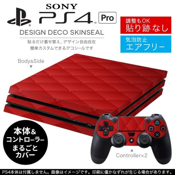 「宅配便専用」SONY 新型PS4 PRO プロ プレイステーション専用スキンシール 貼るだけで デ...