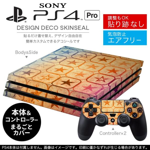 「宅配便専用」SONY 新型PS4 PRO プロ プレイステーション専用スキンシール 貼るだけで デ...