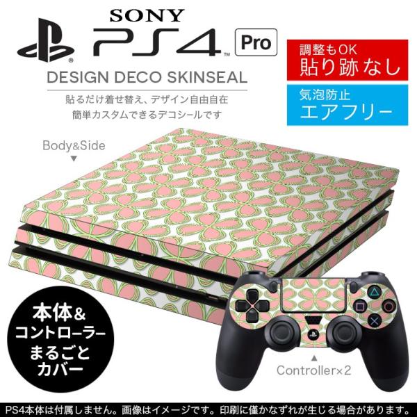 「宅配便専用」SONY 新型PS4 PRO プロ プレイステーション専用スキンシール 貼るだけで デ...