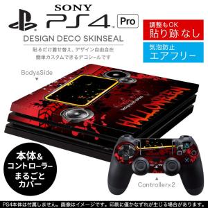 「宅配便専用」SONY 新型PS4 PRO プロ プレイステーション専用スキンシール 貼るだけで デザインステッカー ハロウィン　スピーカー　赤　レッド 007490｜emart