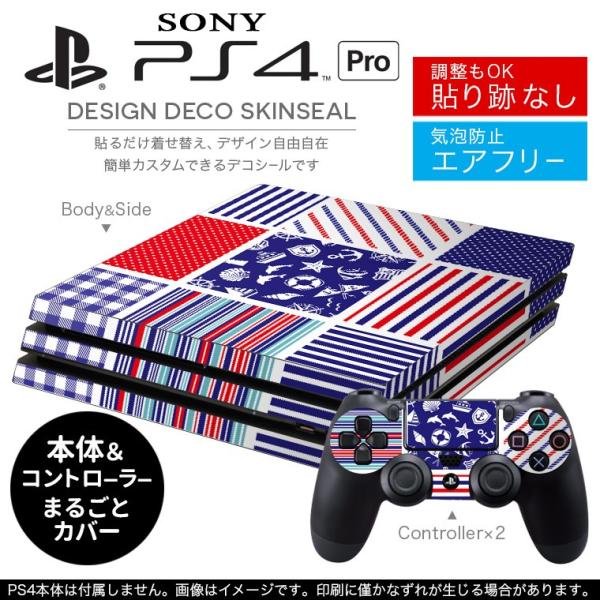 「宅配便専用」SONY 新型PS4 PRO プロ プレイステーション専用スキンシール 貼るだけで デ...