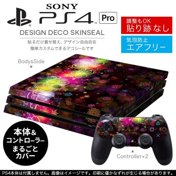 「宅配便専用」SONY 新型PS4 PRO プロ プレイステーション専用スキンシール 貼るだけで デ...