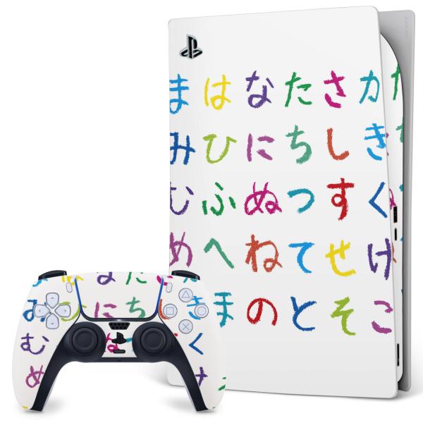 SONY PS5 デジタルエディション プレイステーション 専用おしゃれなスキンシール 貼るだけで ...