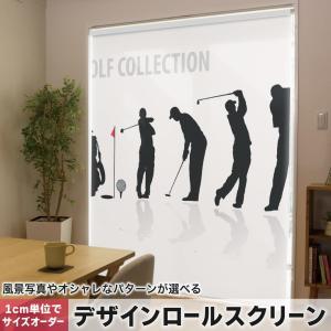 飛沫防止 カーテン ロールスクリーン 透明 ビニール 仕切り 飛沫防止 カーテン ロールスクリーン 透明 ビニール 仕切り