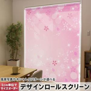 ロールスクリーン ロールカーテン オーダーメイド デザイン 001625 ラブリー 桜　花｜emart